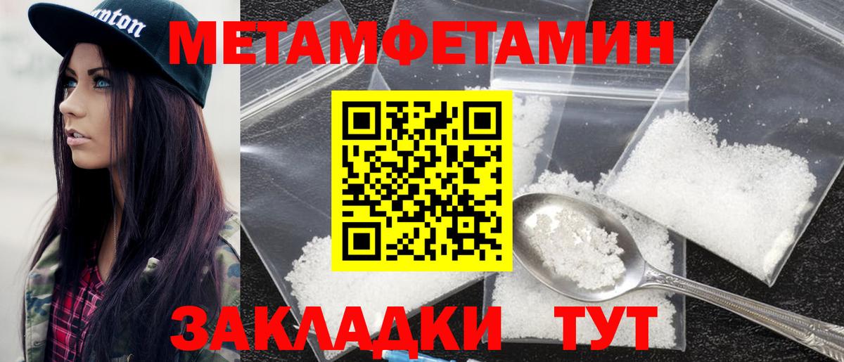 Amphetamine 97% Лангепас