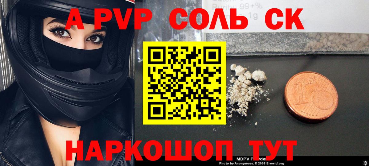 БУТИРАТ Лангепас