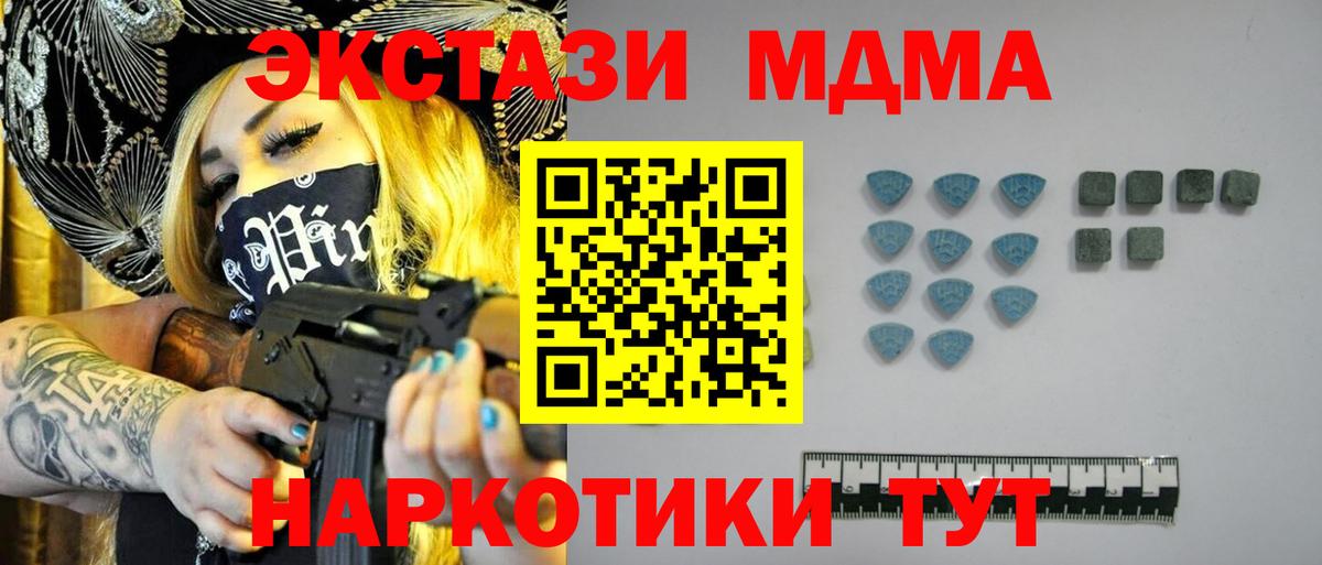 Ecstasy Дубай Лангепас