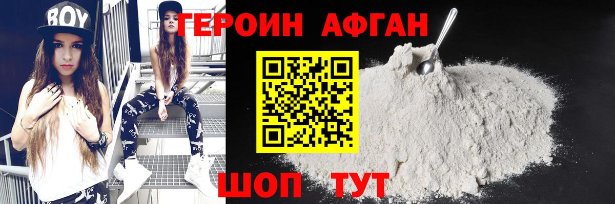 Лангепас  Героин VHQ  Вход с VPN 