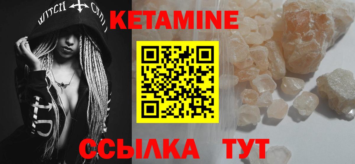 Мефедрон  Лангепас  КОКАИН  Конопля  Вход с VPN  Меф кристаллы  Гашиш  ЭКСТАЗИ 