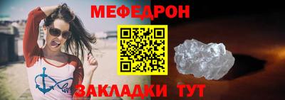 твердый Усть-Илимск