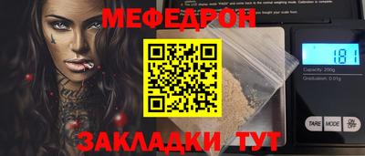 таблы Чебоксары