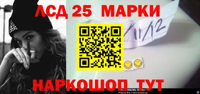 твердый Усть-Илимск