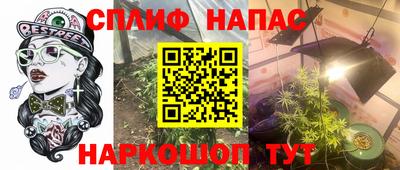 синтетический гашиш Чебаркуль