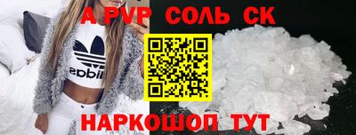 Альфа ПВП Усть-Джегута