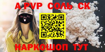 синтетический гашиш Чебаркуль