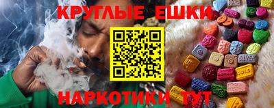 экстази Уссурийск
