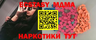 твердый Усть-Илимск