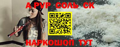 Альфа ПВП Усть-Джегута