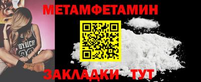 экстази Уссурийск