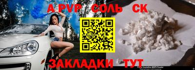круглые Чапаевск