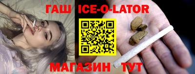 синтетический гашиш Чебаркуль
