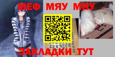 таблы Чебоксары