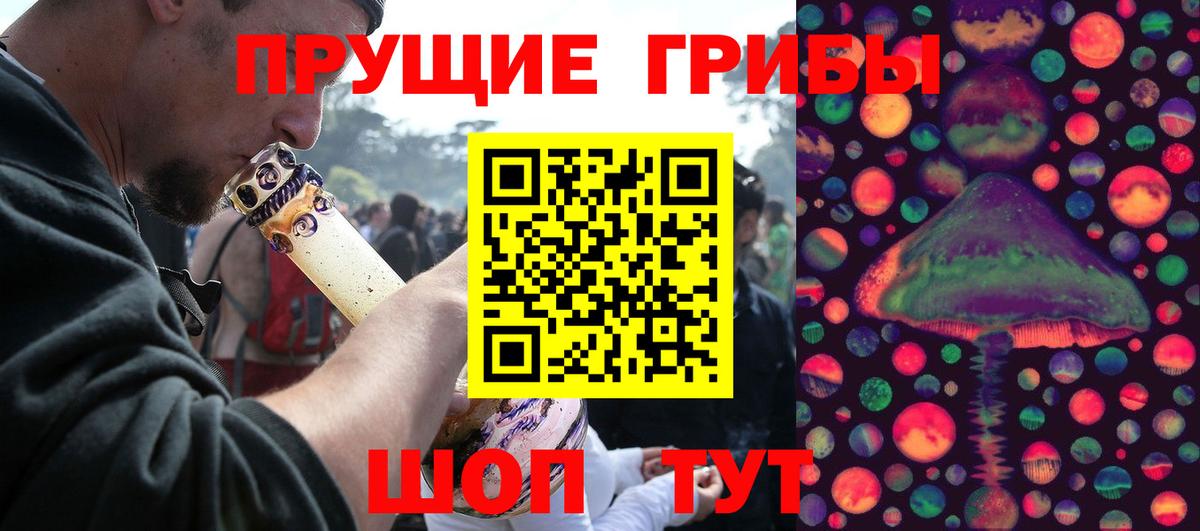 Псилоцибиновые грибы Psilocybe  Вход с VPN  Лангепас  как найти наркотики  Галлюциногенные грибы Cubensis 