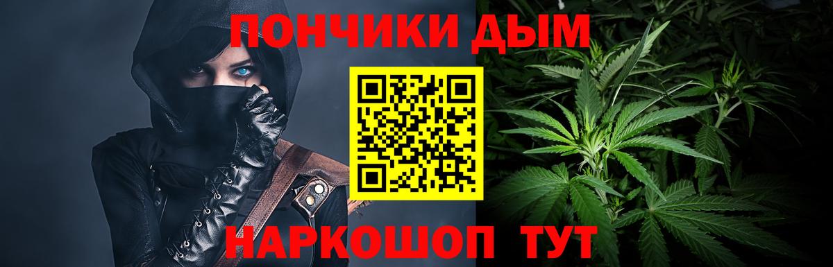 Лангепас  Бошки Шишки Ganja  Бошки марихуана VHQ  Вход с VPN 